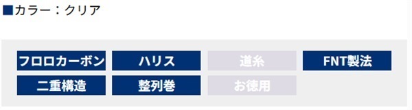シーガーFXR船